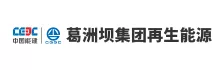 葛洲壩@凡科快圖.png